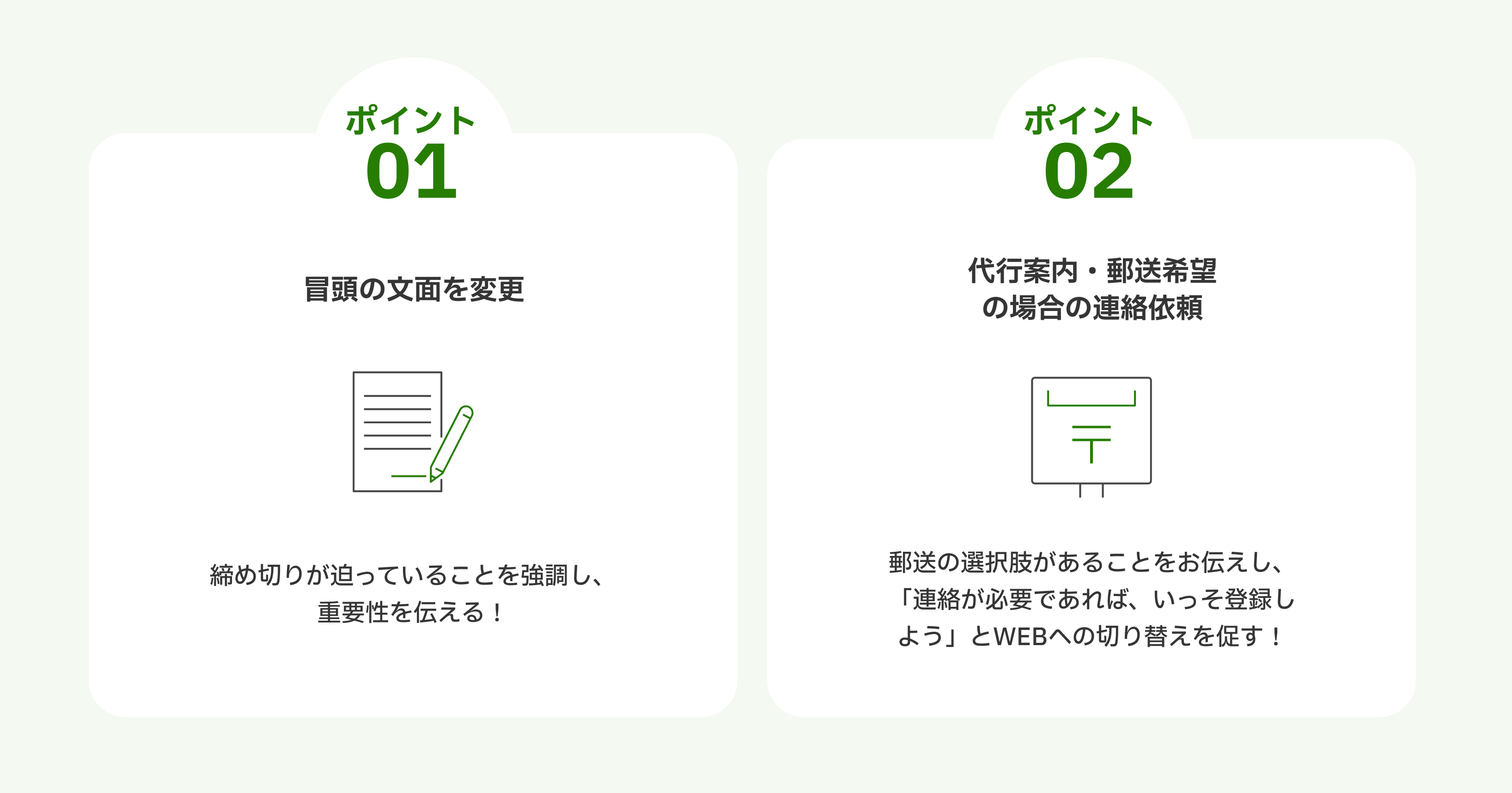 3027_seihin_04_20250425