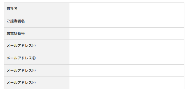 3027_seihin_05_20250425