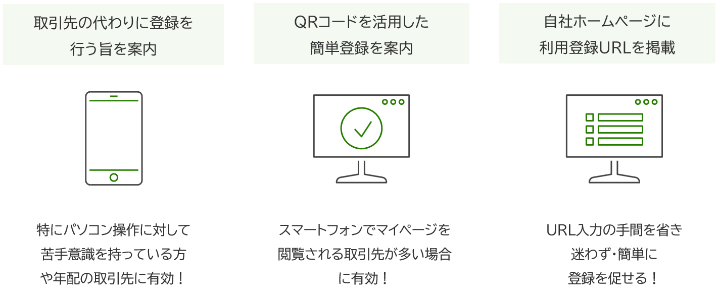 3028_seihin_08_20250425