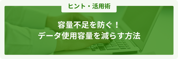 3029_seihin_01_20250425