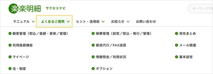 3030_image_2_20250318