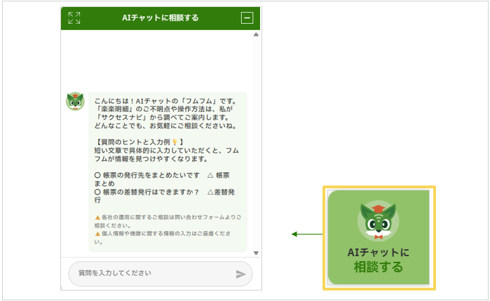 3031_seihin_01_20260203