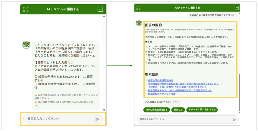3031_seihin_02_20260203