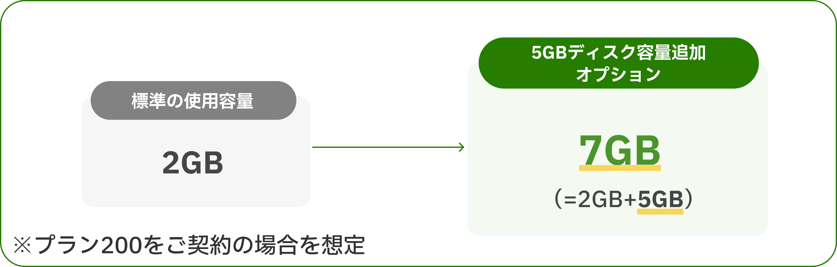 3032_seihin_03_20250520