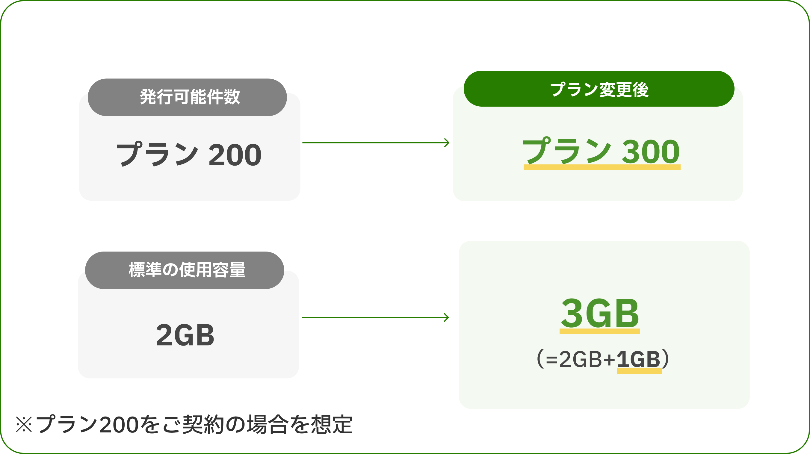 3032_seihin_04_20250520