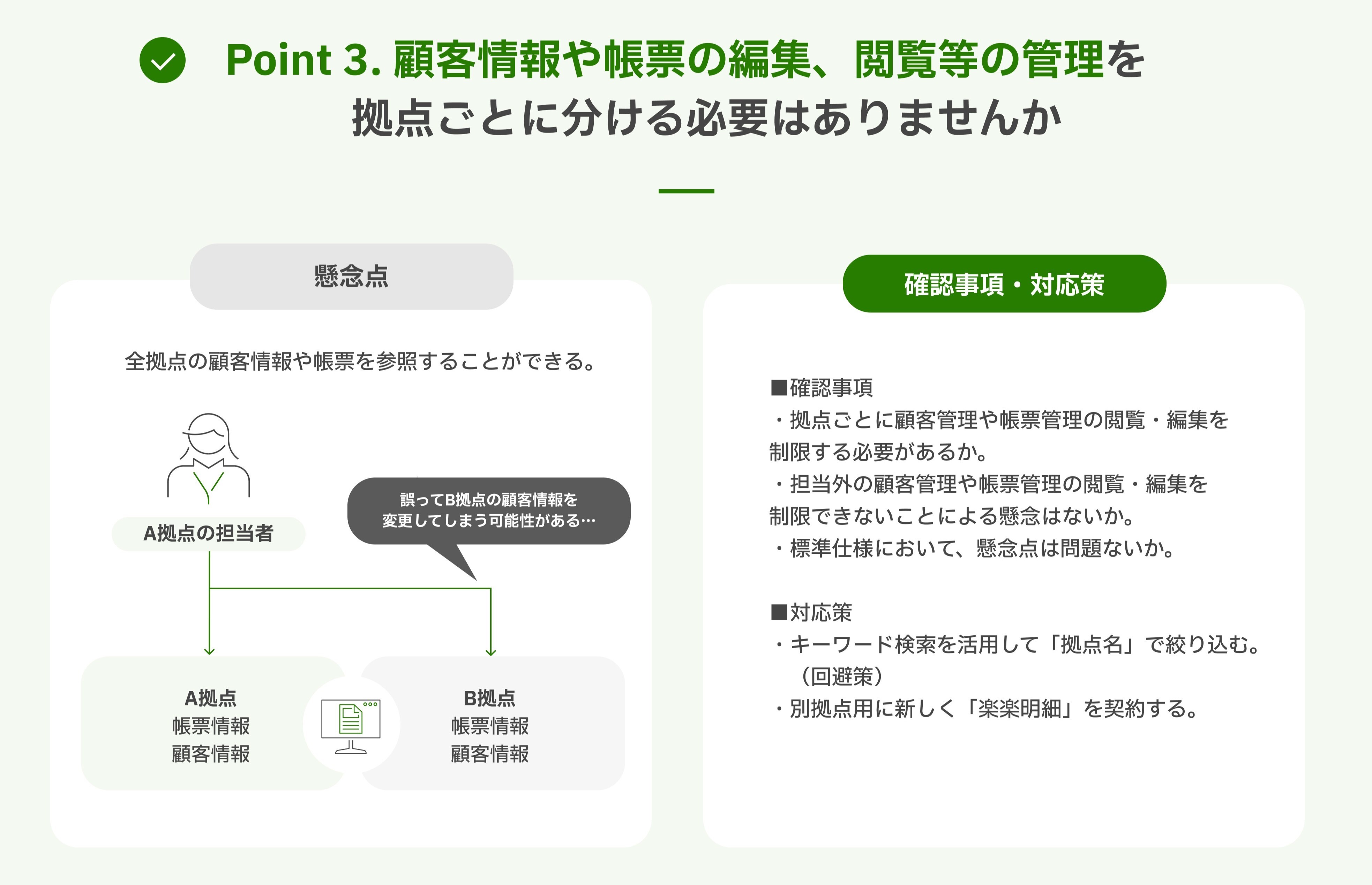 3033_seihin_05_20250520