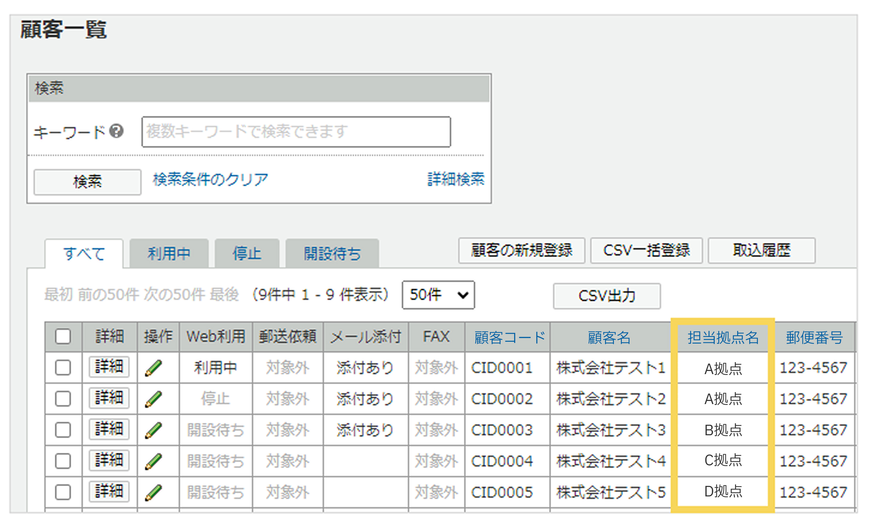 3033_seihin_06_20250520