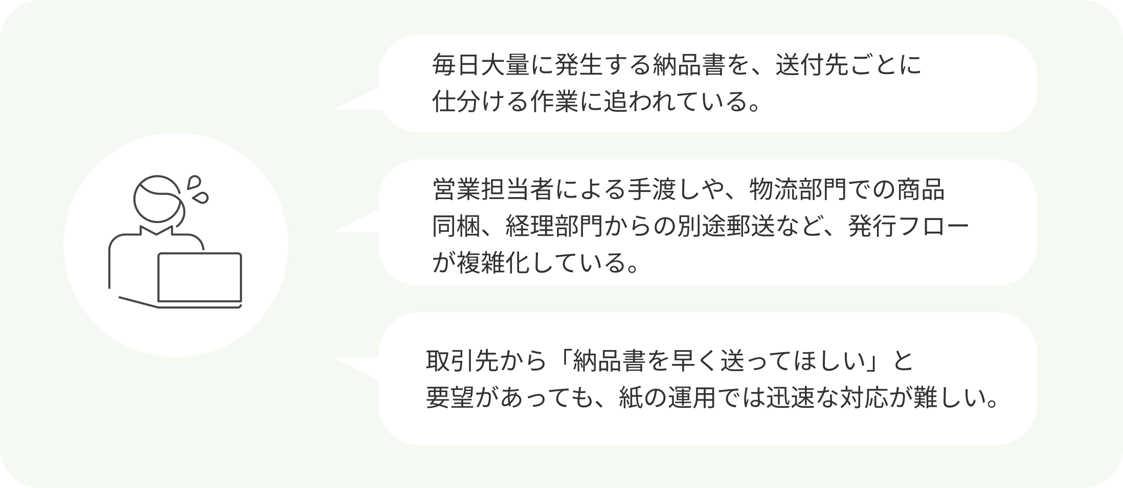 3036_image_2_20251021