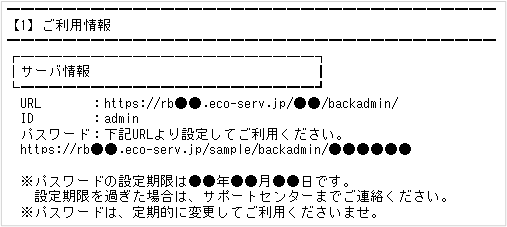 1001_seihin_01_20250411