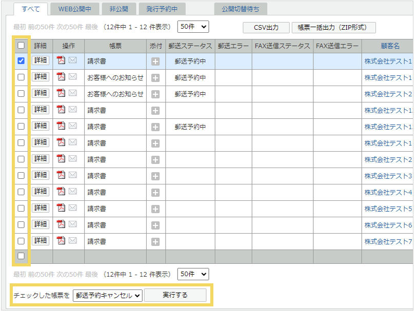 1003_seihin_01_20250415