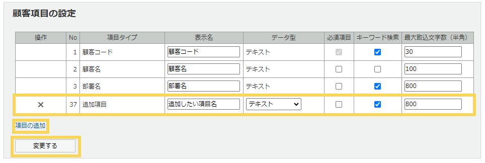 1004_seihin_01_20250411