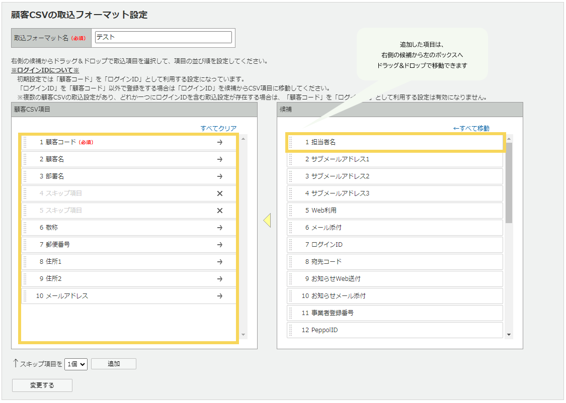 1004_seihin_02_20250411
