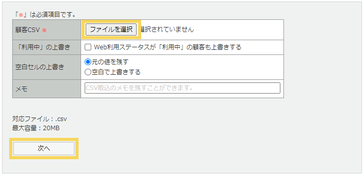 1004_seihin_04_20250411