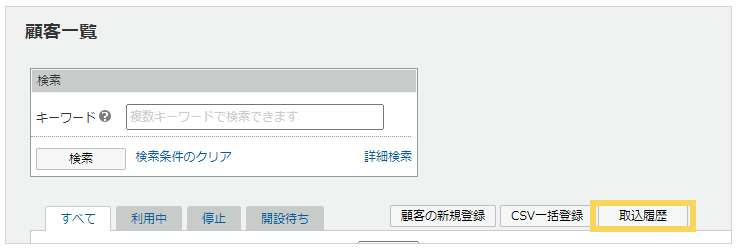 1004_seihin_06_20250411