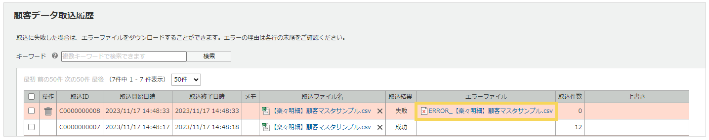 1004_seihin_07_20250411