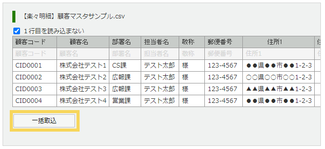 1004_seihin_05_20250411