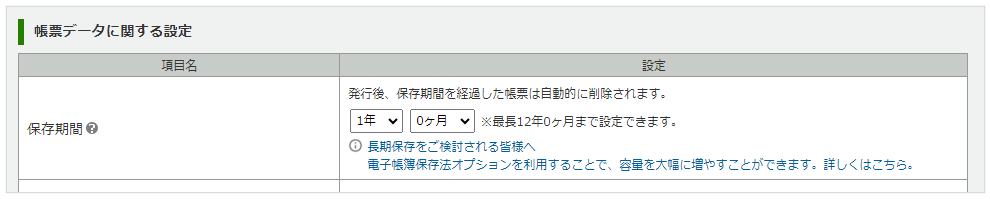 1005_seihin_01_20250411