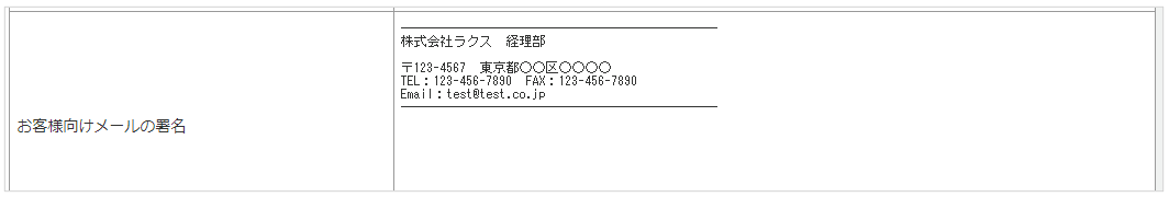 1005_seihin_02_20250411