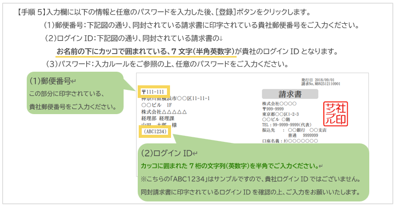 1005_seihin_06_20250411