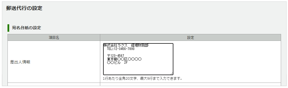 1005_seihin_08_20250411