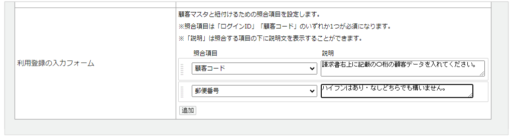 1005_seihin_09_20250521