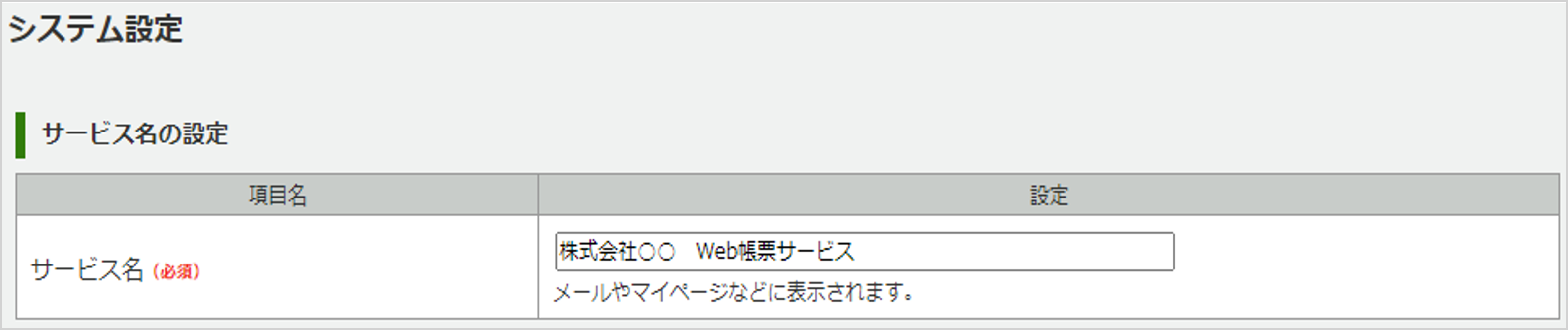 1006_seihin_01_20250411