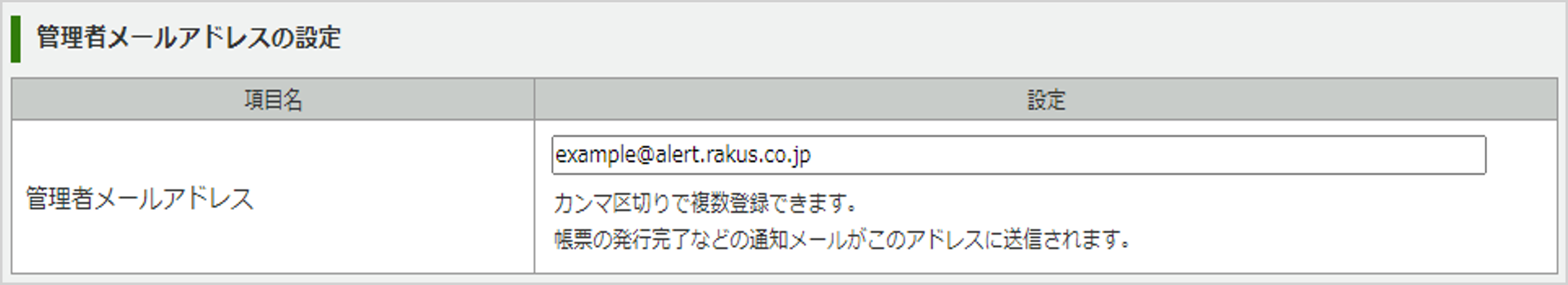 1006_seihin_02_20250411