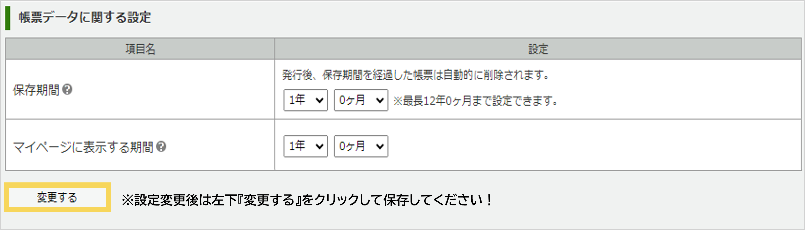 1006_seihin_04_20250411