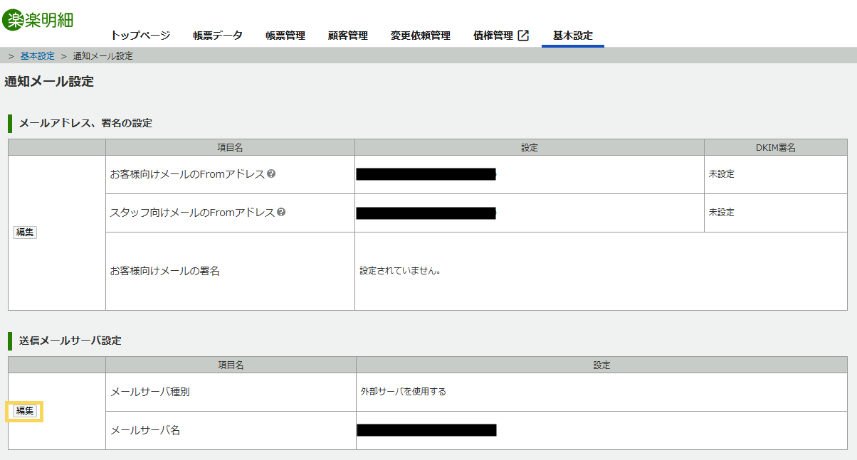 1007_seihin_10_20260420