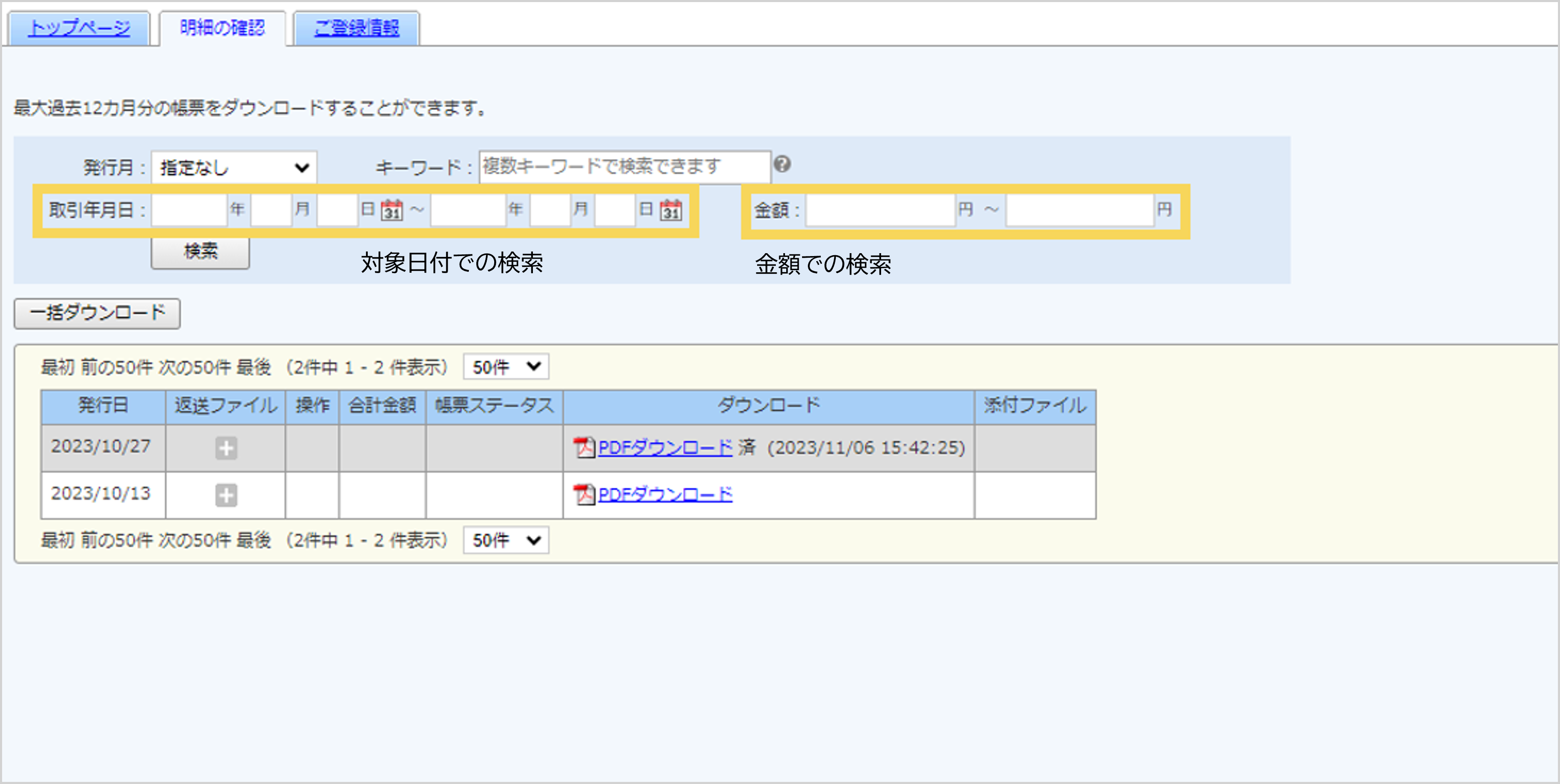 1008_seihin_01_20250411