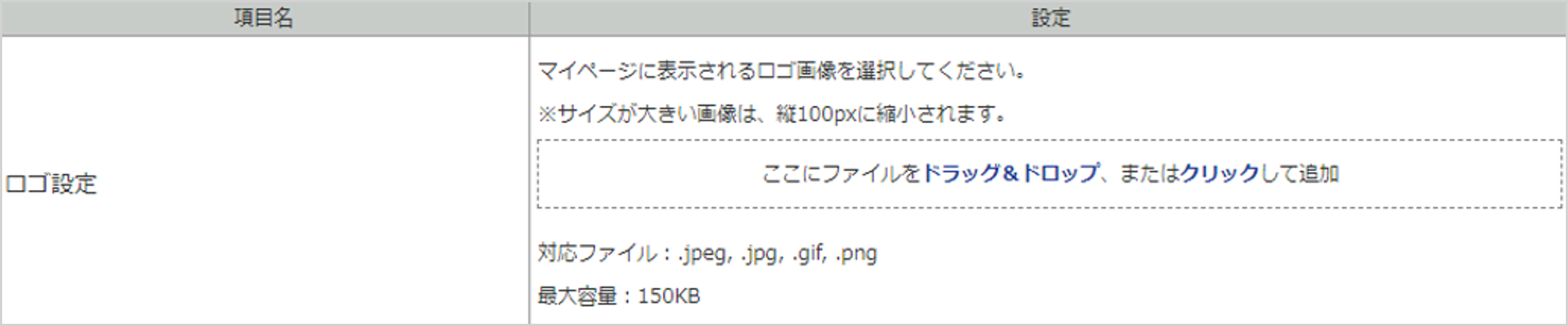 1008_seihin_02_20250411