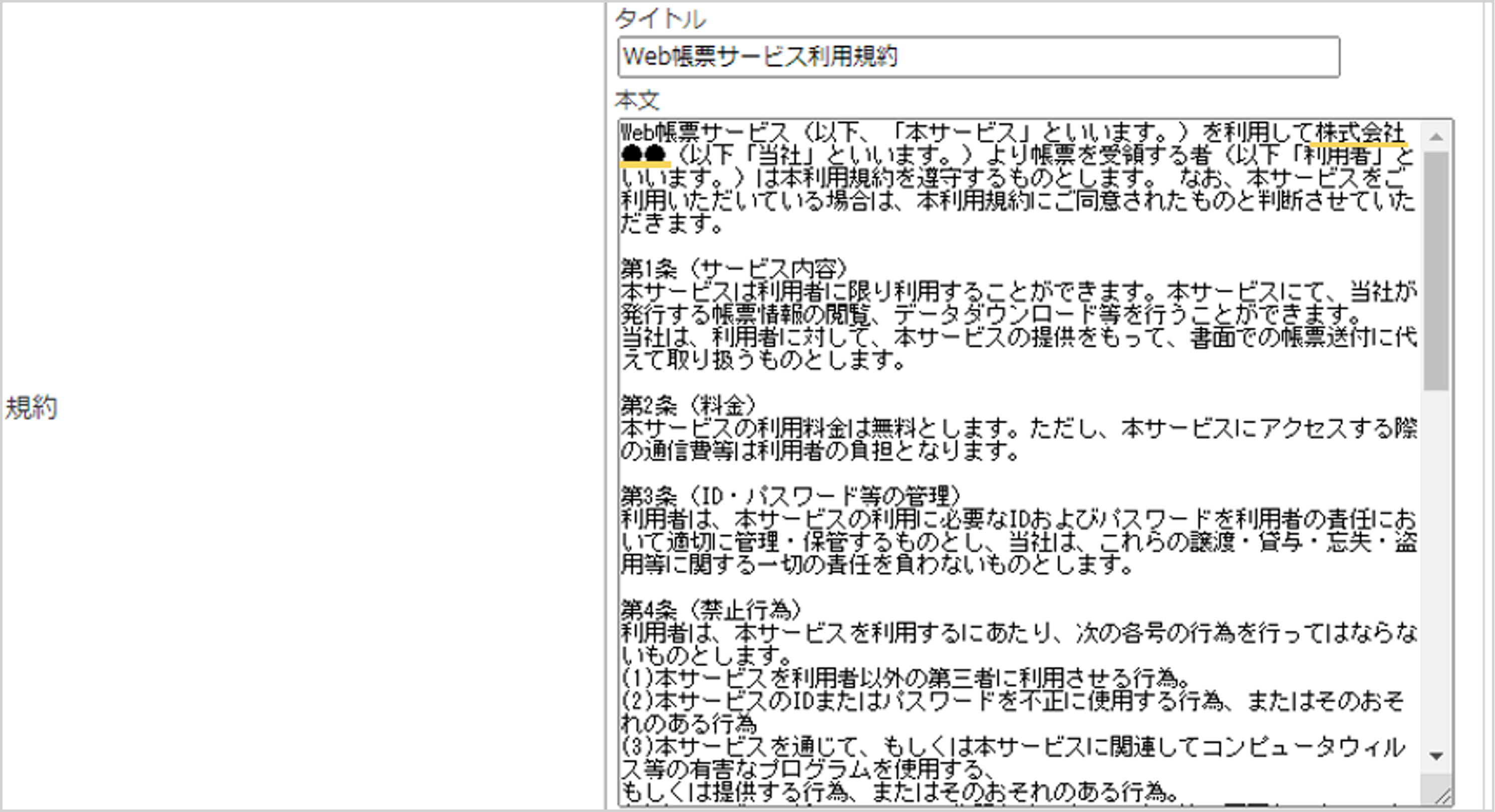 1008_seihin_03_20250411