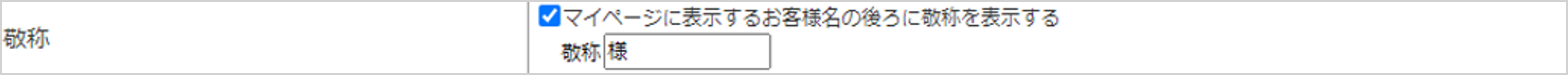 1008_seihin_05_20250411