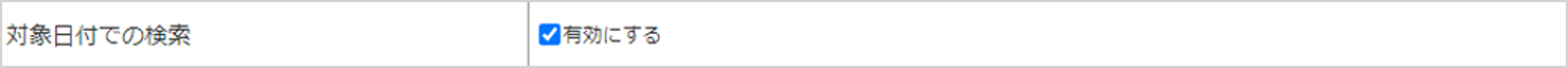 1008_seihin_06_20250411