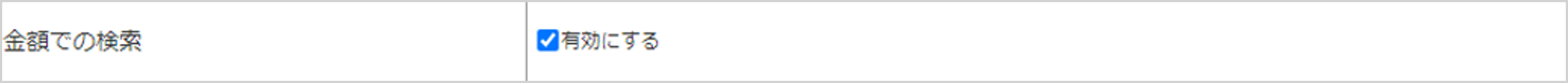 1008_seihin_07_20250411