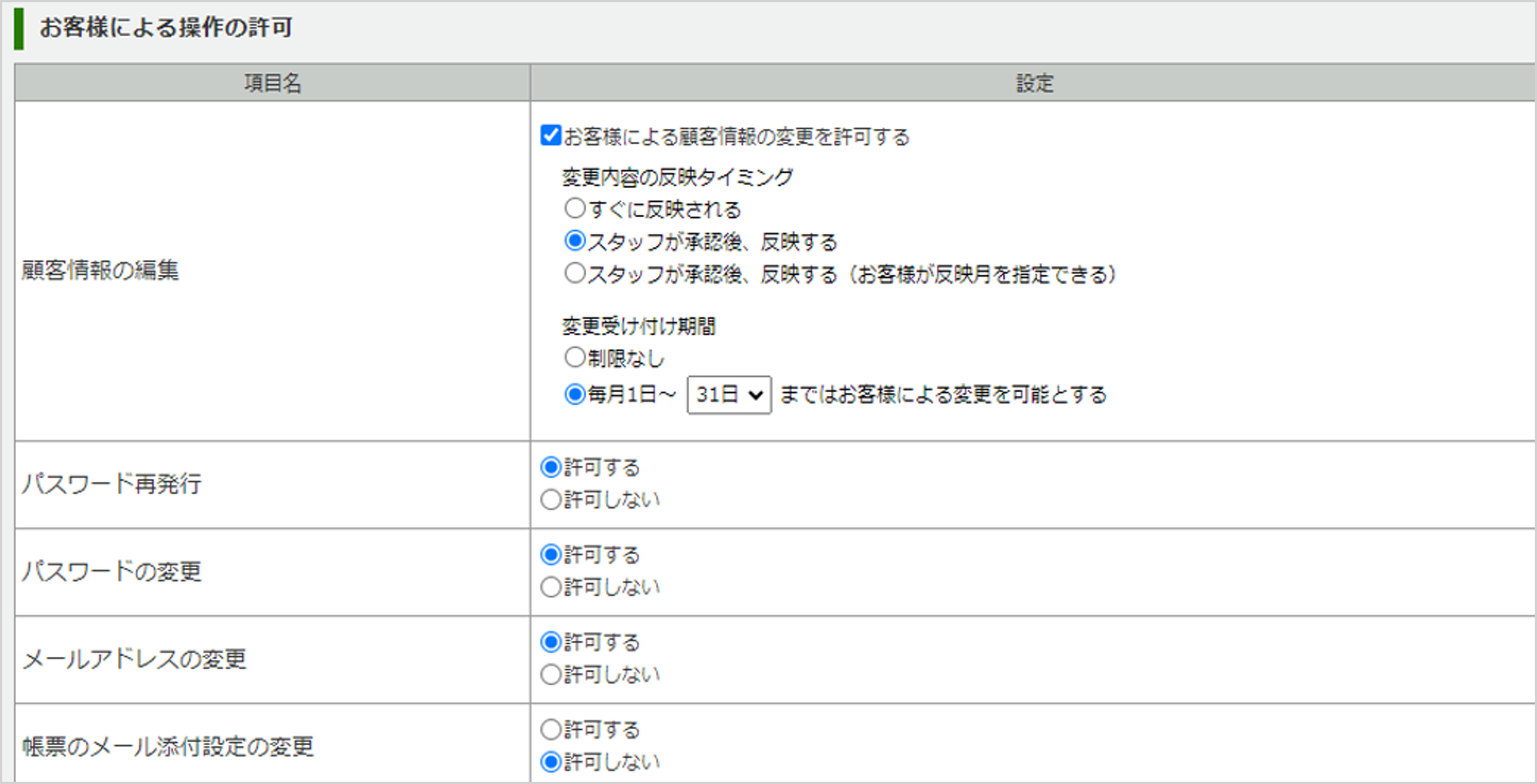 1008_seihin_08_20250411