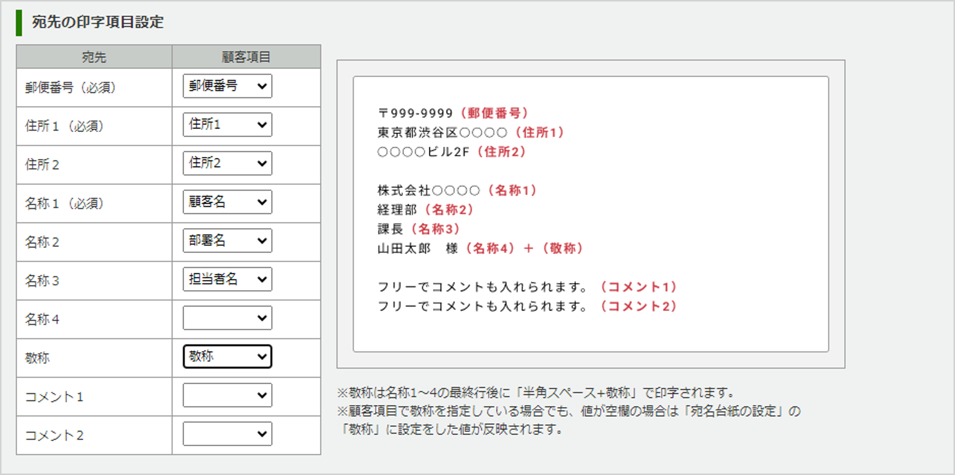 1009_seihin_01_20250414