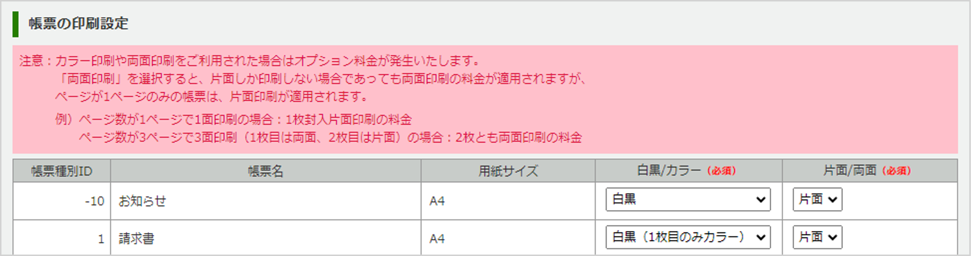 1009_seihin_02_20250414