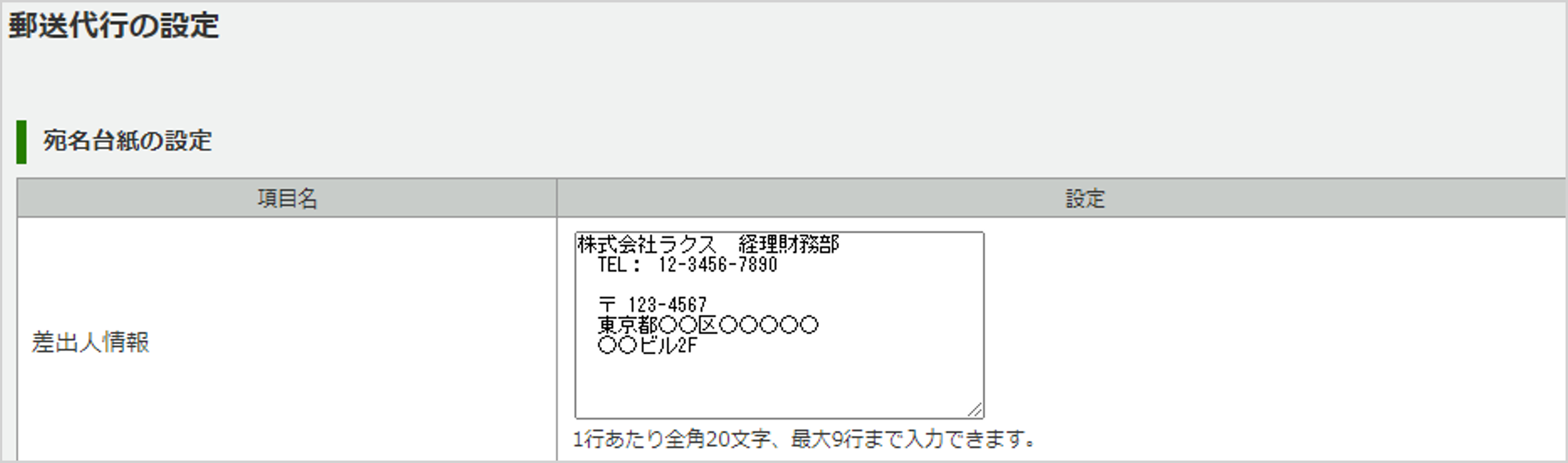 1009_seihin_03_20250414