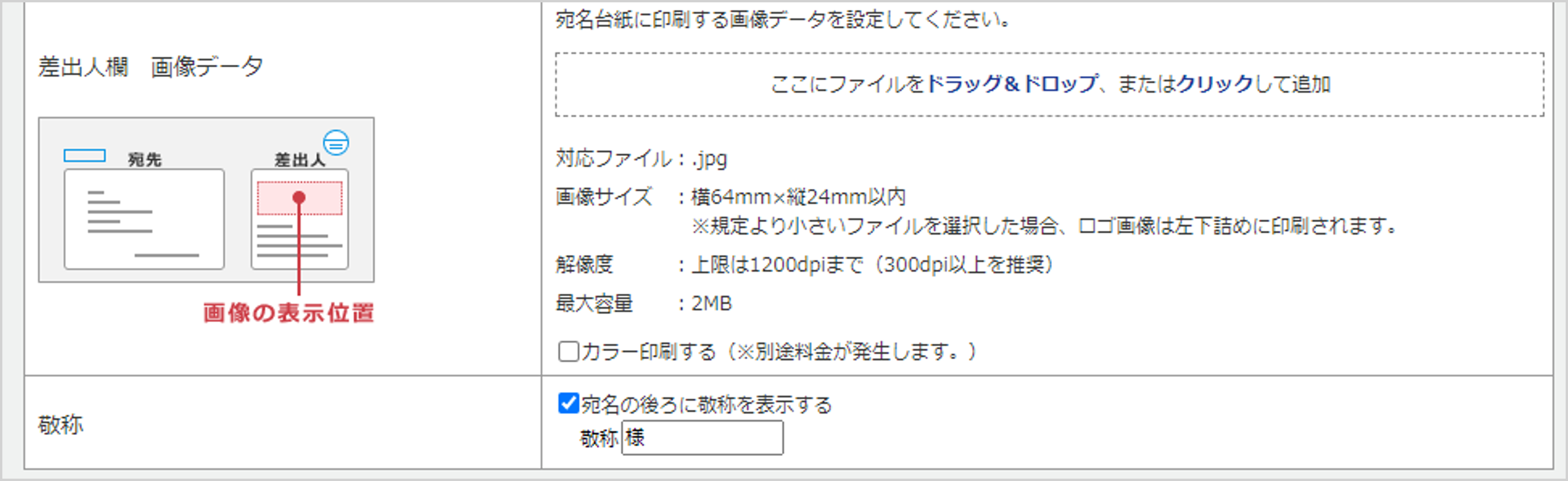 1009_seihin_04_20250414