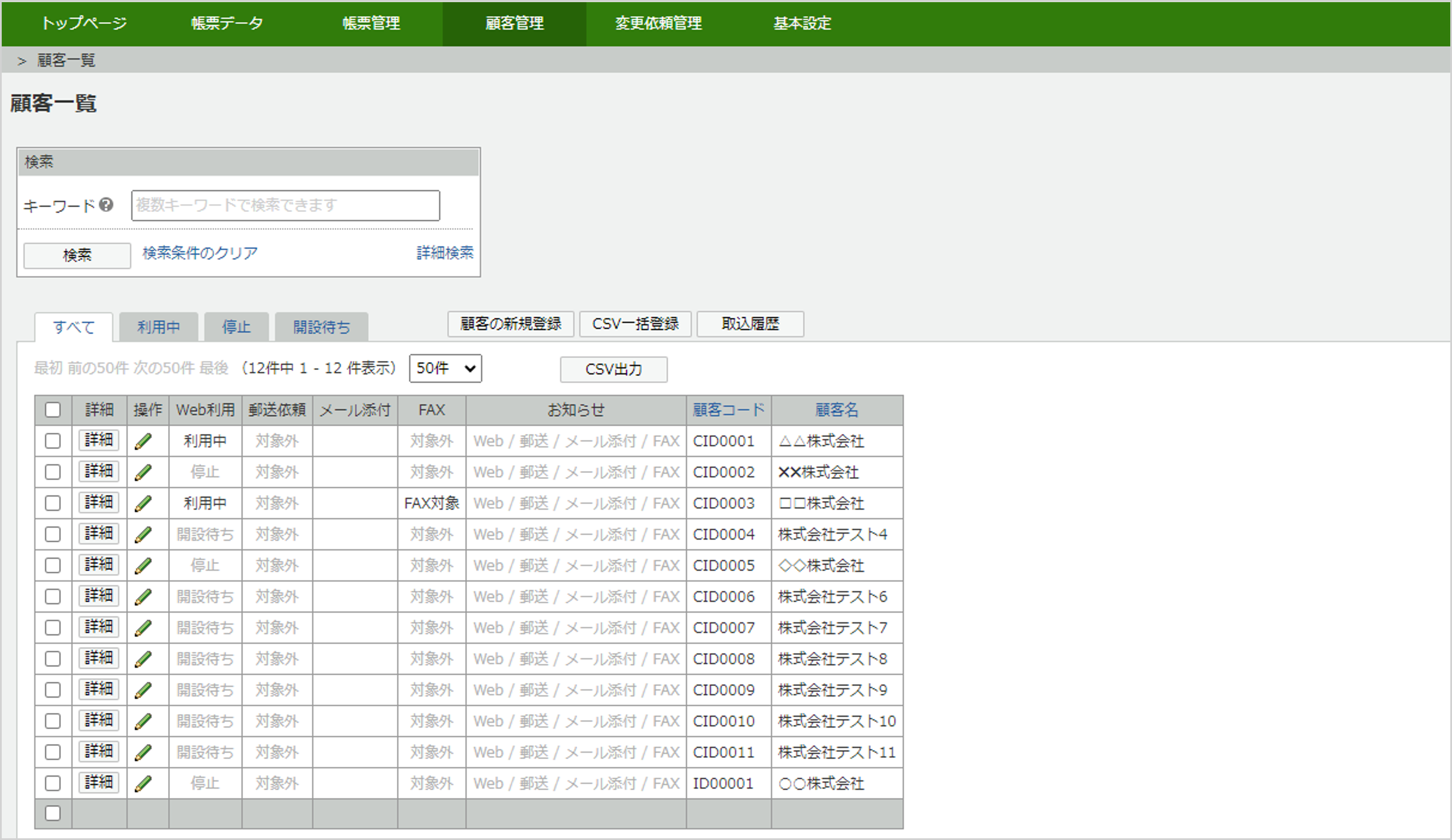 1010_seihin_01_20250215