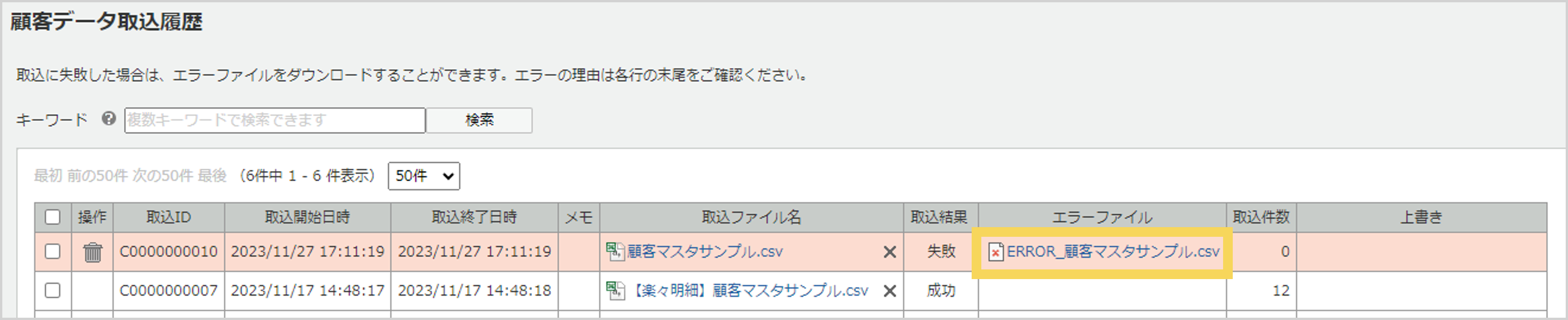 1010_seihin_02_20250215