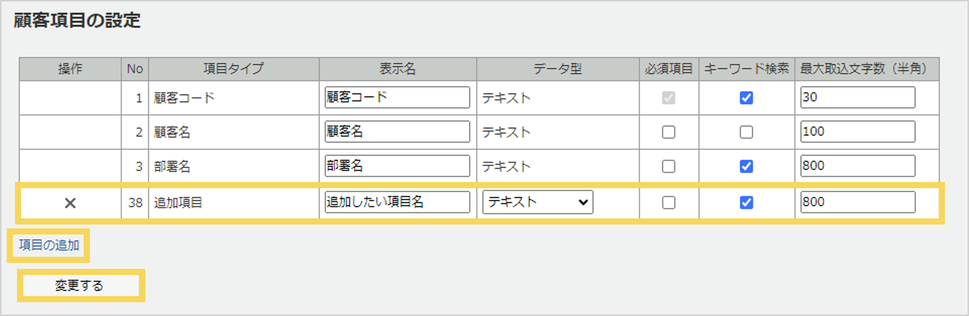 1010_seihin_03_20250215