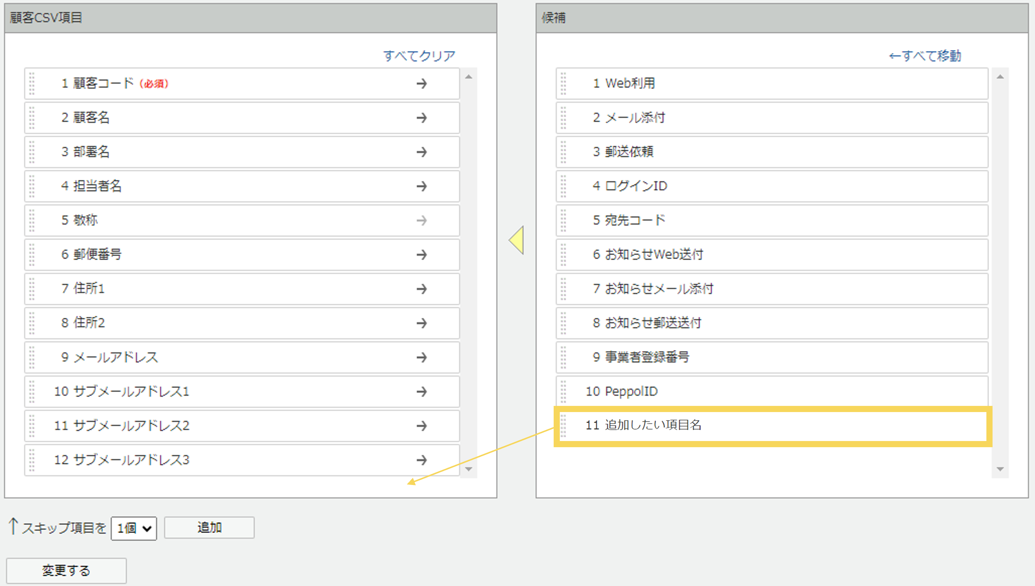 1010_seihin_04_20250215