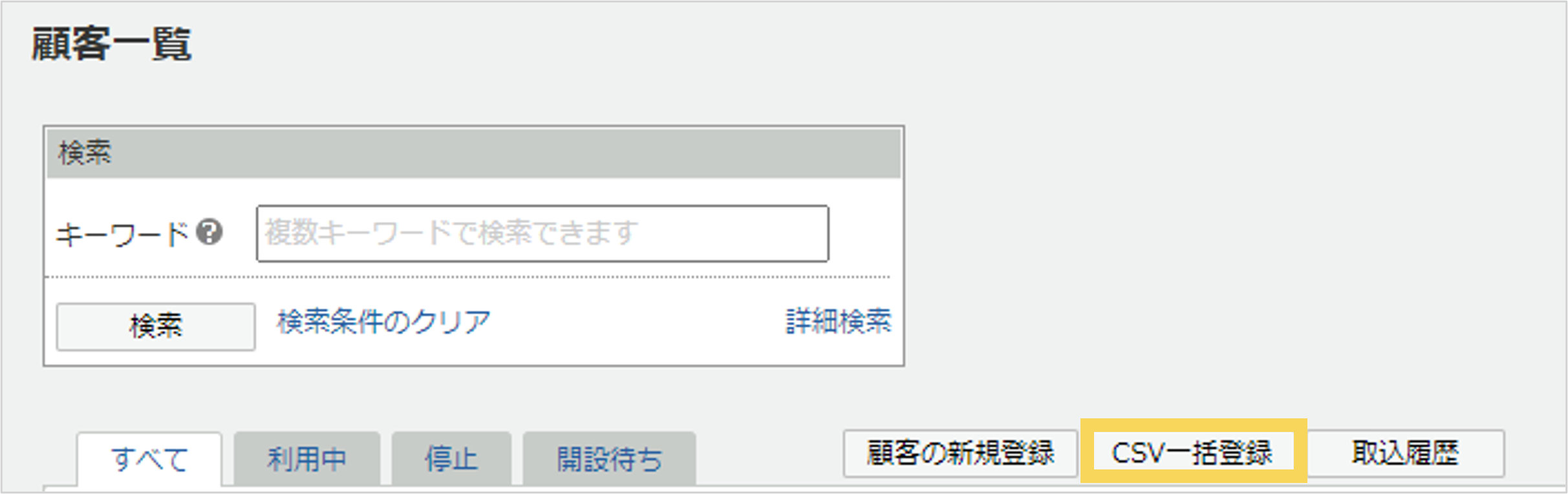 1010_seihin_05_20250215