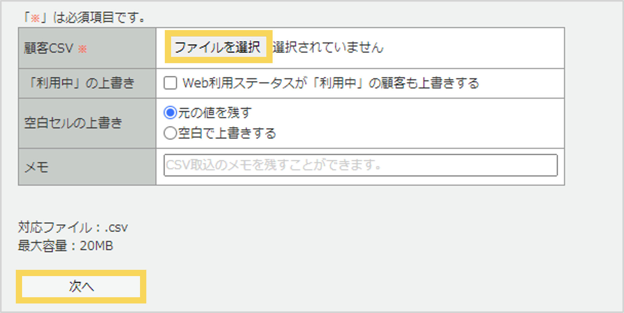1010_seihin_06_20250215