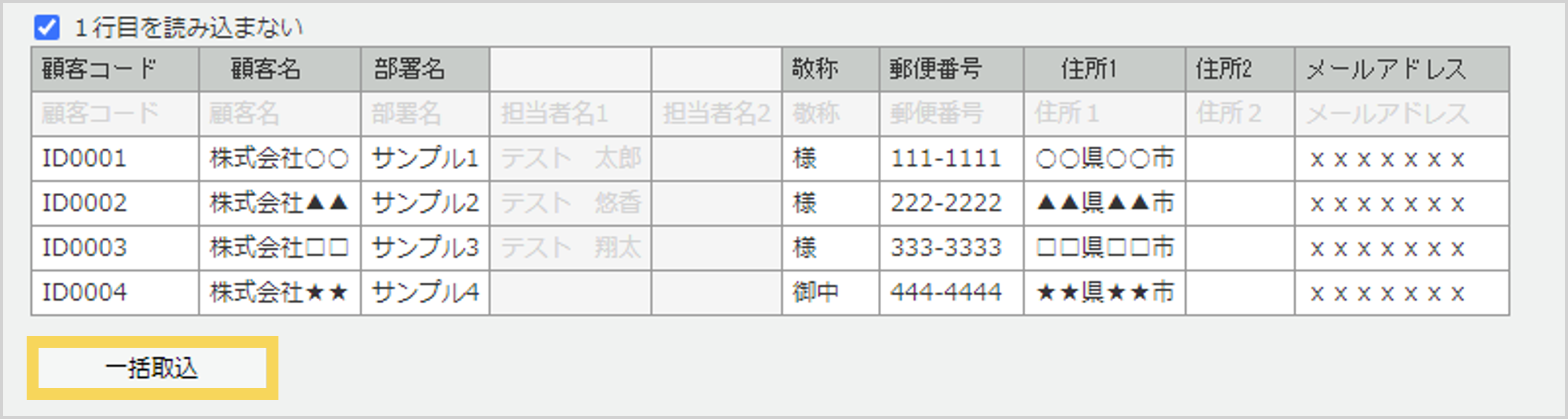 1010_seihin_07_20250215