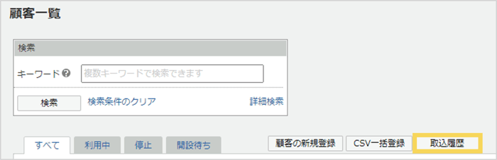 1010_seihin_08_20250215