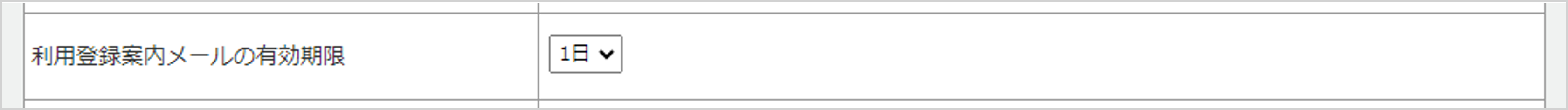 1011_seihin_01_20250414