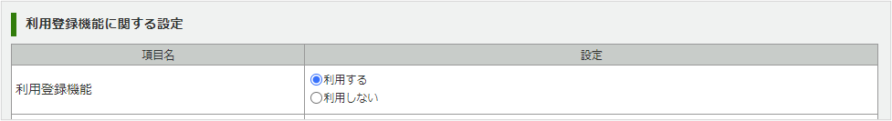 1011_seihin_03_20250414